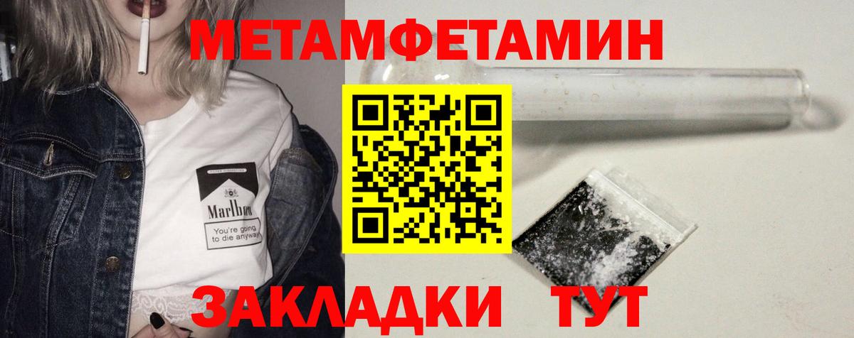 АМФЕТАМИН Premium Кировск