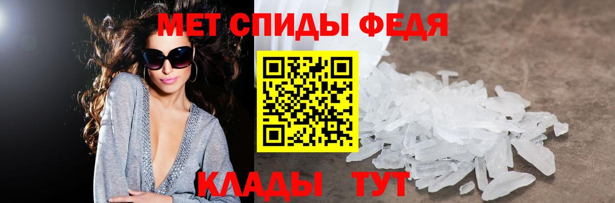 Кировск  АМФЕТАМИН 98%  АМФЕТАМИН  Вход с VPN  даркнет формула  Амфетамин 