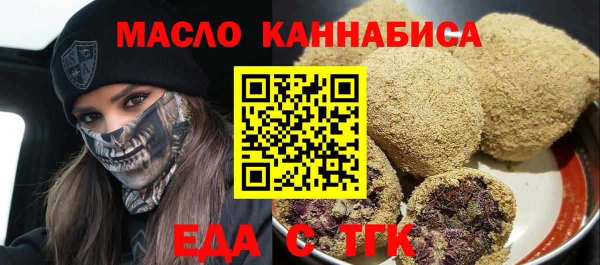 Canna-Cookies конопля Кировск