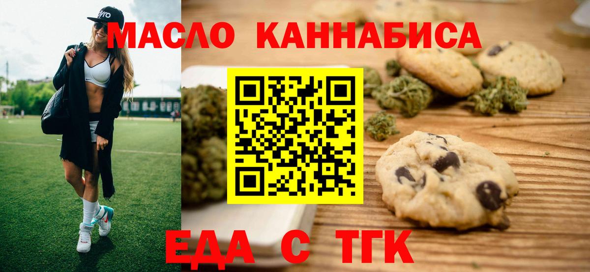 Кировск  Canna-Cookies марихуана  Вход с VPN 