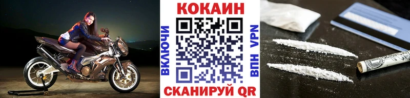 сколько стоит  Кировск  Cocaine FishScale 