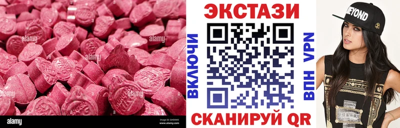 Ecstasy louis Vuitton  Кировск 