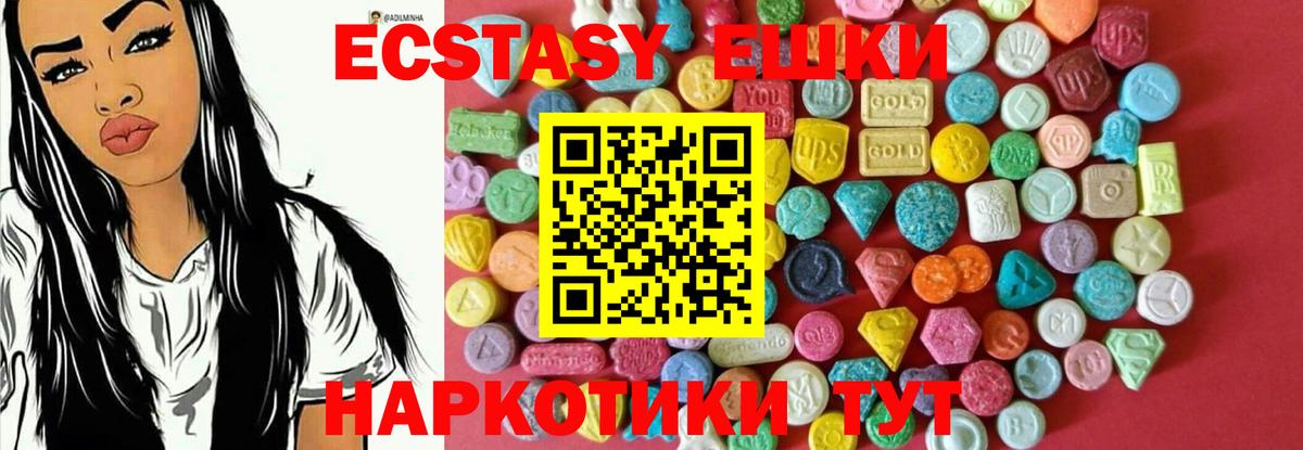 ЭКСТАЗИ VHQ Кировск