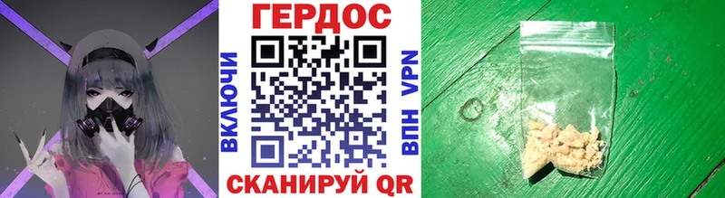 наркотики  Кировск  нарко площадка телеграм  ГЕРОИН афганец 