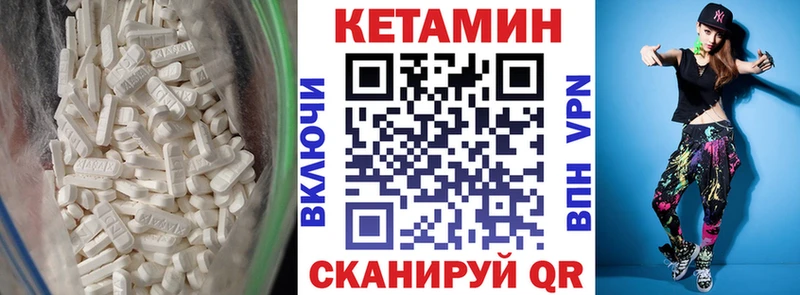 что такое наркотик  Кировск  КЕТАМИН VHQ 