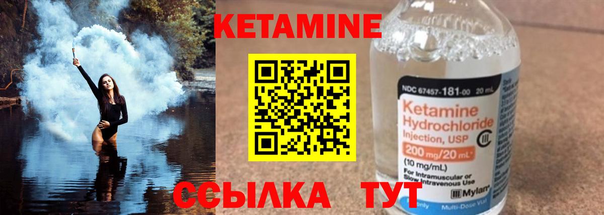 Кировск  Кетамин ketamine  мега вход  Вход с VPN  Кетамин VHQ 