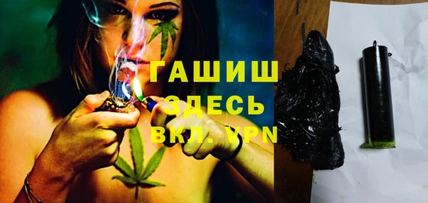 герыч Нязепетровск