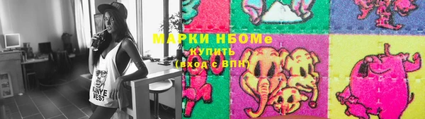 таблы Няндома