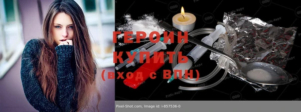 герыч Нязепетровск