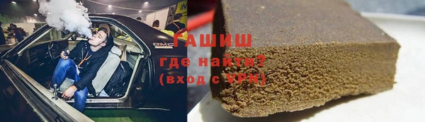 MDMA Premium VHQ Волосово