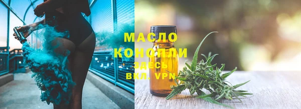 тгк Нягань