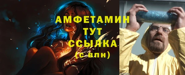 таблы Няндома