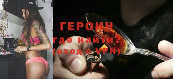 герыч Нязепетровск