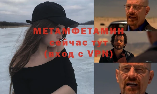 таблы Няндома