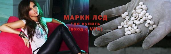 тгк Нягань