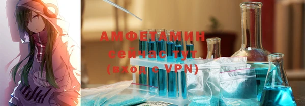тгк Нягань