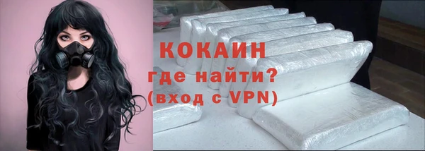 тгк Нягань