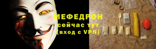 тгк Нягань