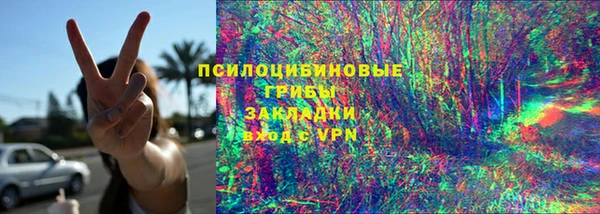 герыч Нязепетровск