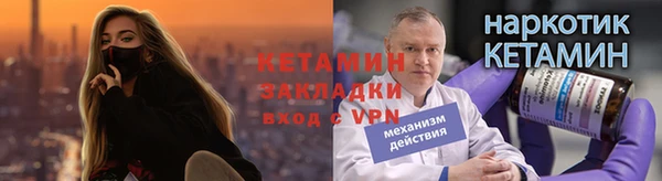 герыч Нязепетровск