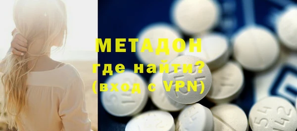 герыч Нязепетровск