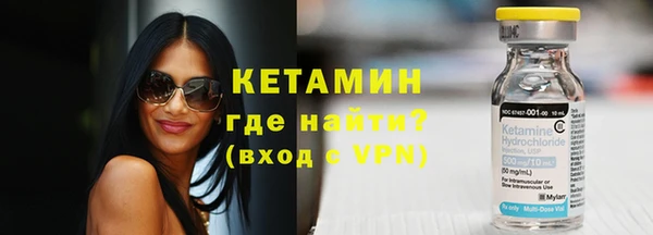 тгк Нягань