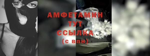 кокаин премиум Воткинск