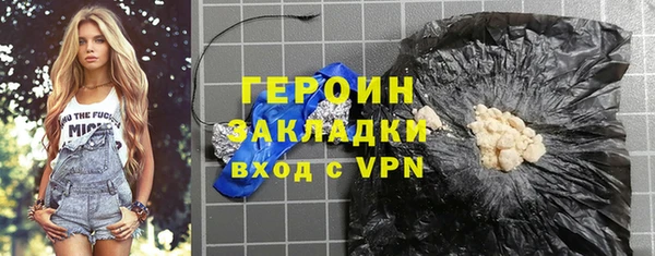 меф Вуктыл