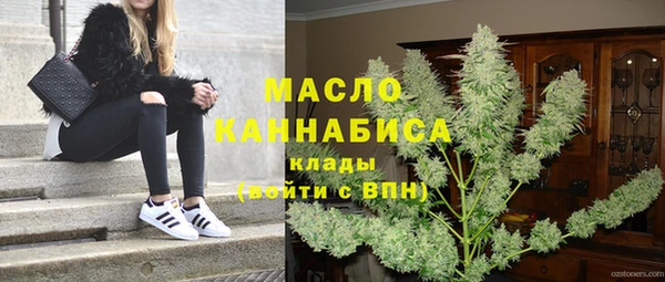 тгк Нягань