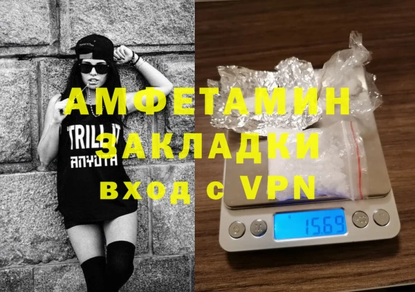 герыч Нязепетровск