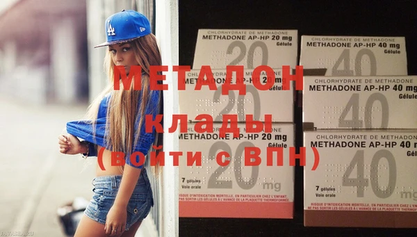 кокаин премиум Воткинск