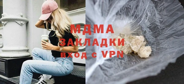 тгк Нягань