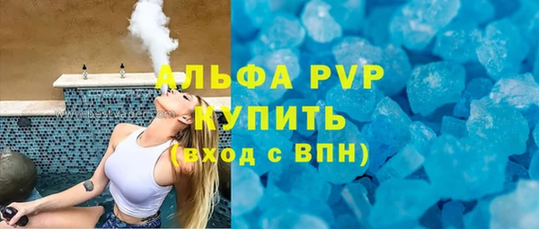 тгк Нягань