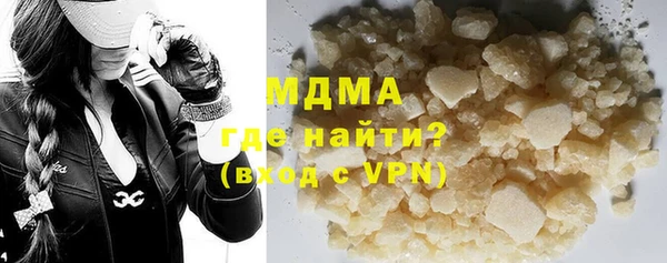 MDMA Premium VHQ Волосово