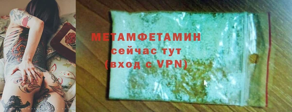 MESCALINE Володарск