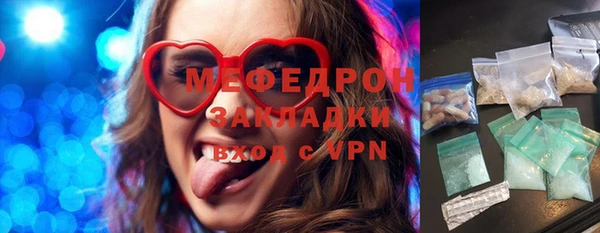 герыч Нязепетровск