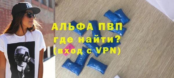 тгк Нягань