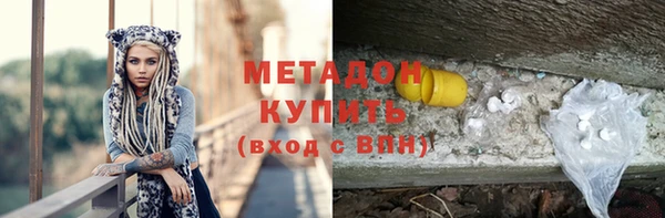 кокаин премиум Воткинск