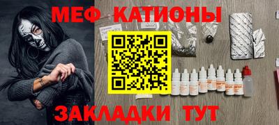 стафф Бийск