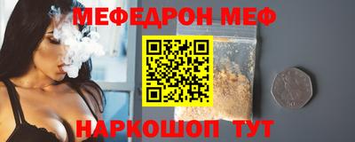 ГАЛЛЮЦИНОГЕННЫЕ ГРИБЫ Гусиноозёрск