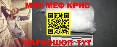 стафф Бийск