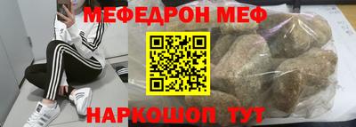 ГАЛЛЮЦИНОГЕННЫЕ ГРИБЫ Гусь-Хрустальный