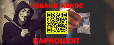 стафф Бийск