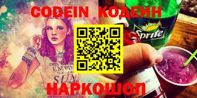 трава Берёзовский