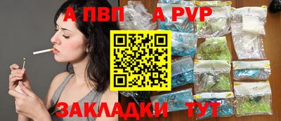 трава Берёзовский