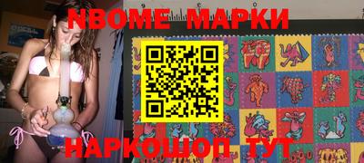 трава Берёзовский