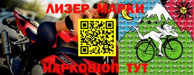 стафф Бийск