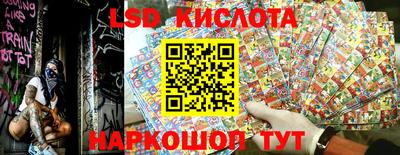 стафф Бийск