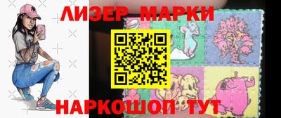 кокаин перу Гусев