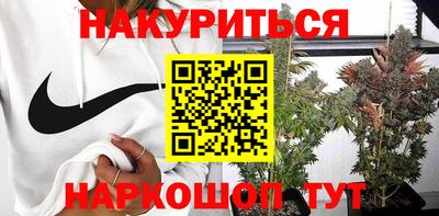 ГАЛЛЮЦИНОГЕННЫЕ ГРИБЫ Гусь-Хрустальный